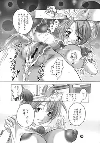 (CR34) [HONEY QP (Inochi Wazuka)] Ponytail ga Fundoshi Hon (Various)