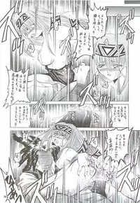 (C68) [RED RIBBON REVENGER (Various)] Kaze no Yousei 3 (Elemental Gelade)