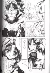 (CR26) [ZiP (Moekibara Fumitake)] MILKY WAY (Shining Sword Romance)