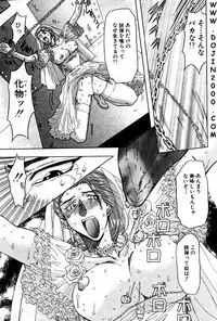 ANGEL Club 2001-01
