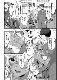 COMIC BAVEL 2019-07