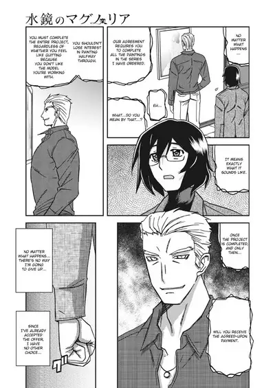 Mizukagami no Magnolia | Magnolia of the Water Mirror Ch. 1-11