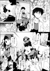COMIC TENMA 2013-11