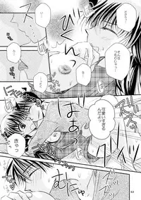 (SPARK11) [T.K.H.K (Hayami Aya)] MACARON-CHOCOLAT-DOLCE (Detective Conan)