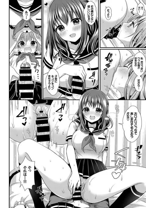 COMIC BAVEL 2017-09