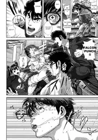 [Oobanburumai] Chiteki Koukishin | Do Esper Asami Ch.01-05 (Complete) [English]