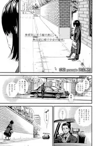 COMIC LO 2017-05 [Digital]