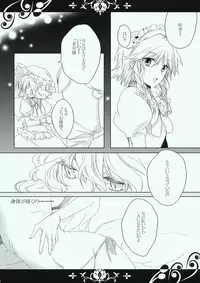 (Reitaisai 7) [Lesport (Nakayama Miyuki)] LONG NIGHT (Touhou Project)