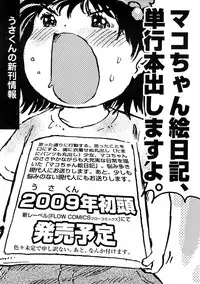 COMIC LO 2009-01 Vol. 58