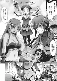 (Gensou no Jukai 5) [Takemasaya (Takemasa Takeshi)] Sekaiju no Reigoku (Etrian Odyssey)