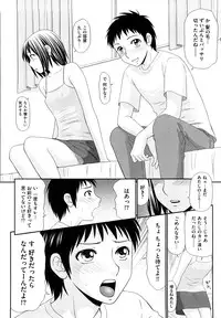 [Ikoma Ippei] Yagai Play no Susume