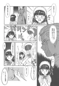 [Nekogen] Negative Lovers 4 ~Koisuru Shoujo wa Makenai!!~