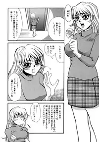 [Umino Yayoi] Hitozuma Kongairenai Shitaino