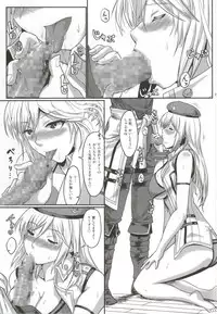 (C86) [Lithium (Uchiga)] Dainiji Lindow Obikiyose Daisakusen!! -Mission Complete!- (GOD EATER)