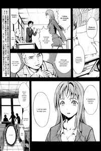 [Hakaba (Dairiseki] Shinobu [English] [Simhauu]