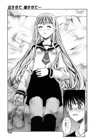 [Kusano Kouichi] Mousou Ren'ai Souchi