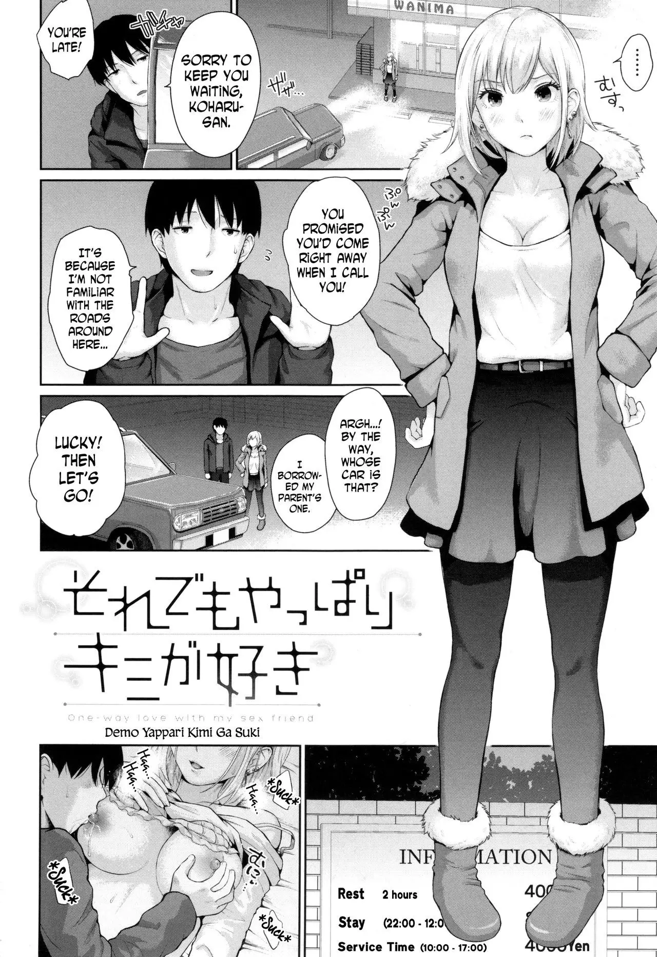 Marshmallow Days Ch. 2, 6, 9