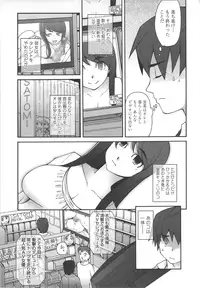 [Miito Shido] Poppin Cherry [Decensored]