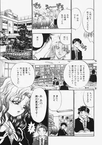 [Migiwa Kouji] Himitsu no Koi Monogatari - Secret Love Story