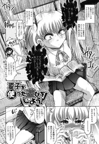 [Jinbo Hitode] Haruna no Himitsu Mite Kudasai
