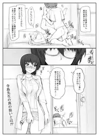 [Abubu] Mirai kara Timeslip shite kita Musume to Fuck suru Manga