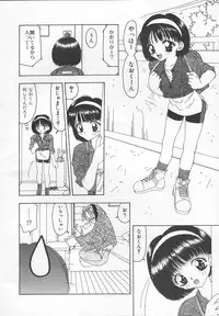[Sou Akiko] Puni Puni