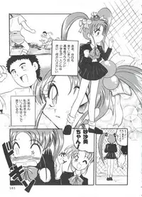 [Anthology] Saint Something 2 (Various)
