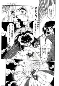 [Soramoto Koh] Seiken Butou Gishi Aura