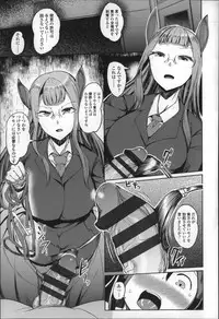 [AHOBAKA] Bokudakeno Mukougawa