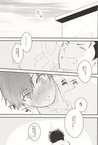 (Winning Shot 3) [Shiroino. (Nyarosu)] Birthday Limited. (Daiya no Ace)
