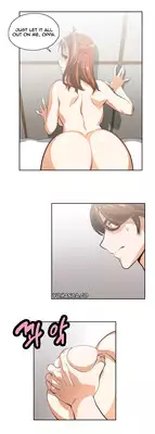 [Edge Edge] SStudy Ch.0-25 (English) (YoManga) (Ongoing)