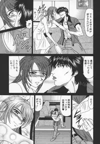 [Ozaki Akira] Bakumatsu Gakuenden Ryoko Mairu 3