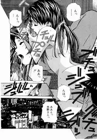 [Amano Youki] Tennen Hogumi