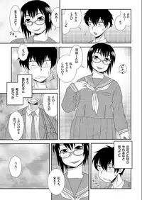 COMIC KURiBERON 2019-07 Vol.81