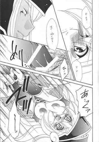 Raku. 9