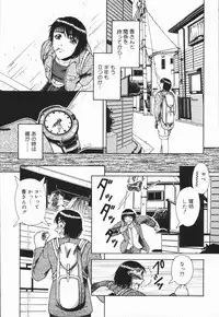 [Arimaki Yoshio] Nikuyoku Rinkan Rensa