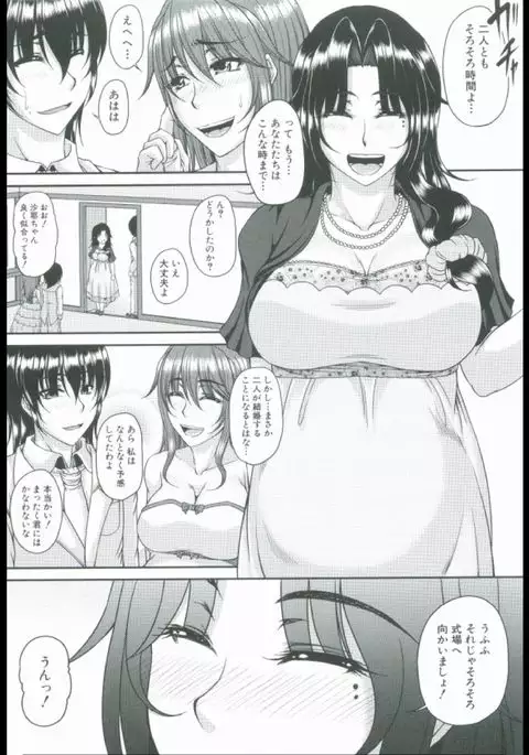 Bosai Gokan