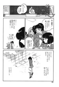 [Keno Yantarou] Mai Slave