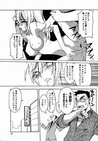 [Anthology] [2006-08-10] COMIC MEGAPLUS Vol.35 (2006-09)