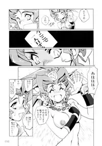 (C78) [HQ's (Kajiyama Hiroshi)] Kazuha RPS