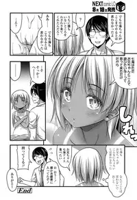 COMIC LO 2015-10