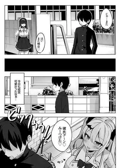 COMIC Grape Vol. 94