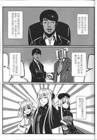 [FF32][幻獸麒麟] RAINBOW SEX/Girl's Frontline(Girl's Frontline) 恐怖蟑螂公個人分享