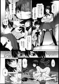 Comic Tenma 2014-01