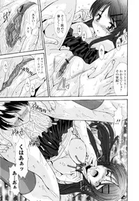 [Yuuki] Koukan Jokyoushi Ryou