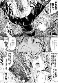 [Horitomo] Fairy Tales