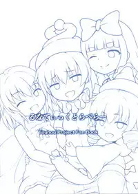 Yousei Sex Communication