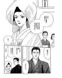 [Takano Yuu] Jitsuroku Ijou na Ai no Taiken
