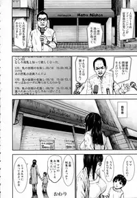 ANGEL Club 2016-07