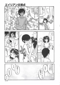 [ZERRY Fujio] Himawari